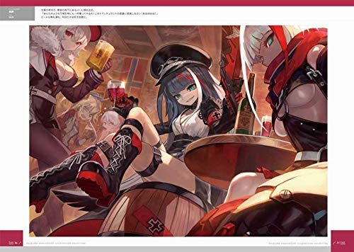 Amazon | アズールレーン (1stアニバーサリーイラスト集) | トレカ 通販