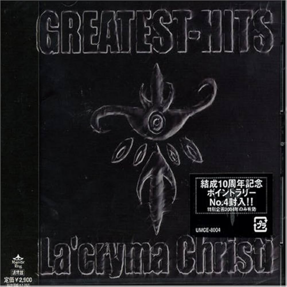 Amazon.co.jp: La'cryma Christi GREATEST-HITS(通常盤): ミュージック