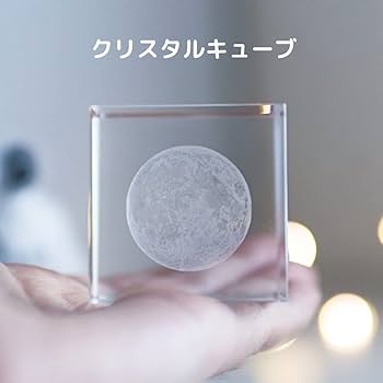 希少】テレジアンタール オーナメント ペーパーウェイト クリスタル