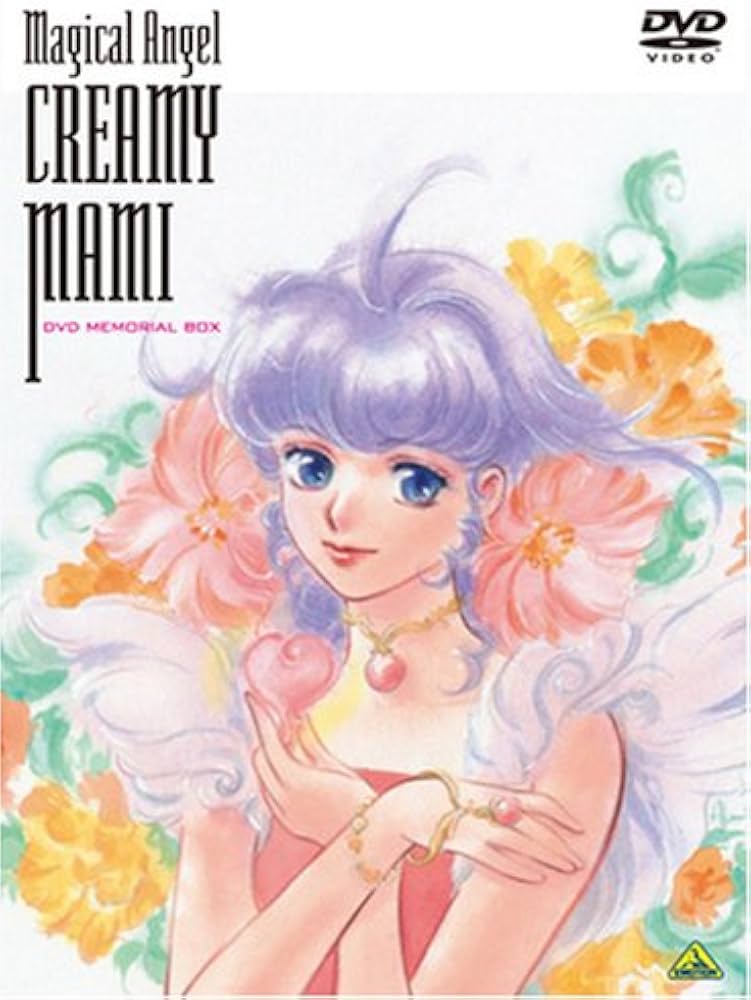 Amazon.co.jp: 魔法の天使クリィミーマミ DVDメモリアルボックス