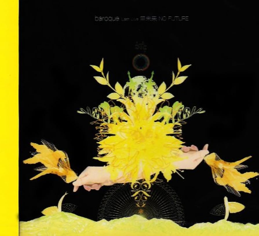 Amazon.co.jp: Last Live 無未来 NO FUTURE [DVD] : baroque, baroque: DVD