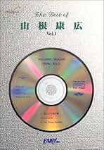 Amazon.co.jp: 山根康広