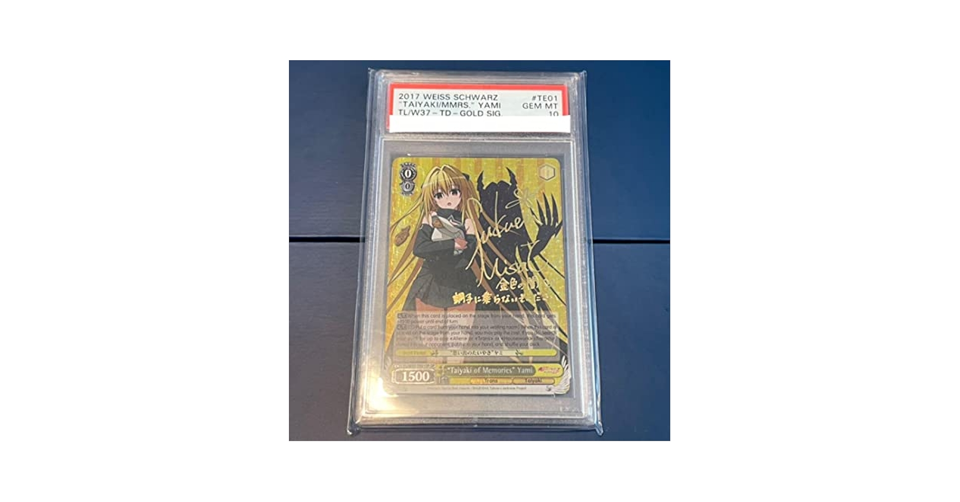 ヴァイスシュヴァルツ/ PSA10 結城美柑 SP 英語 ヴァイスシュヴァルツ