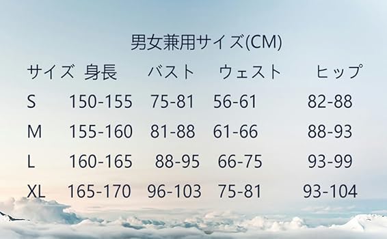 Amazon.co.jp: [QINGCHENG]魔法使いの約束 真木晶 コスプレ衣装 まほ