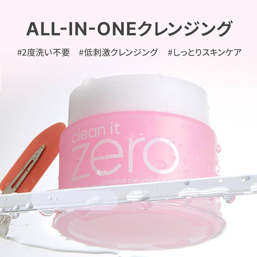 Amazon | BANILA CO バニラコ クリーン イット ゼロ クレンジング