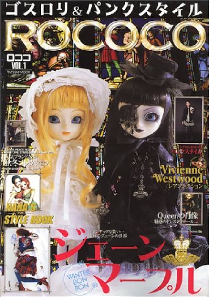 K エスカルゴスキン ロココ ゴスロリ雑誌 計3冊 K エスカルゴスキン