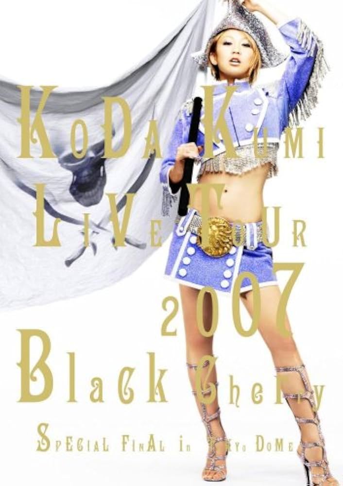 Amazon.co.jp: KODA KUMI LIVE TOUR 2007~Black Cherry~SPECIAL FINAL