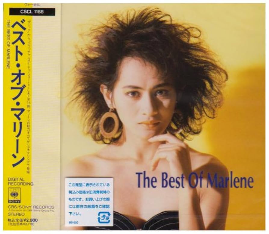 Amazon.co.jp: THE BEST OF MARLENE - マリーン: ミュージック
