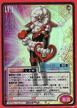 Amazon.co.jp: 真・女神転生TCG No.577 エロス キラカード ペルソナ2