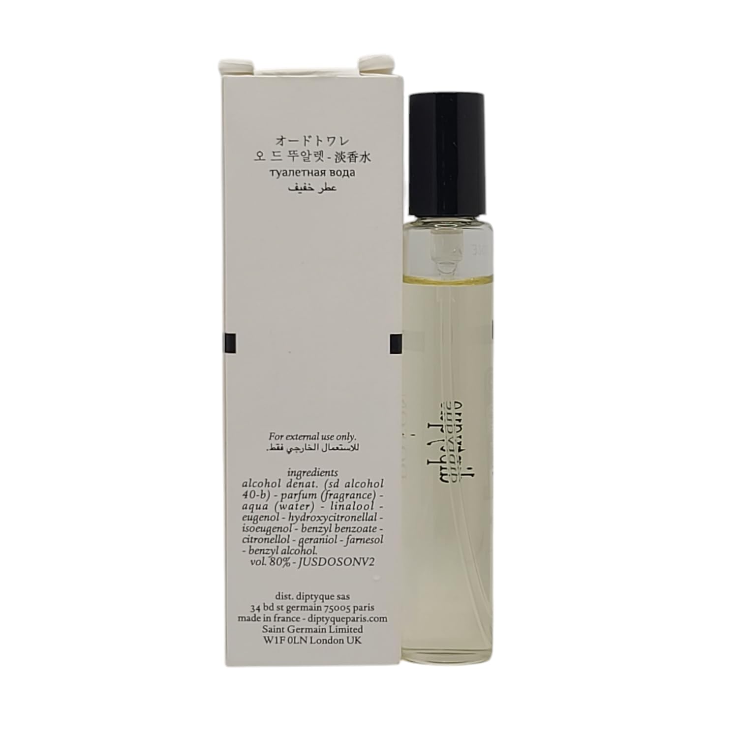 Amazon.com : Diptyque Do Son Toilette 0.34 oz / 10 ml : Beauty