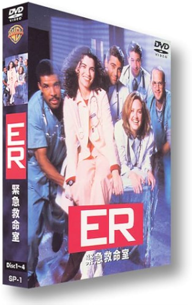 Amazon.com: ER 緊急救命室 I ― ファースト・シーズン DVD セット vol