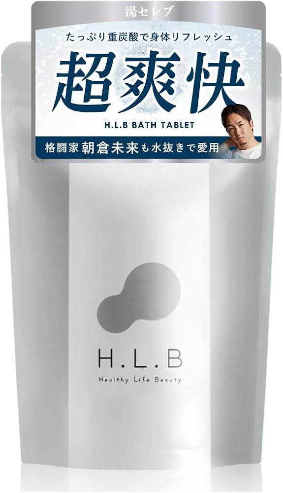 Amazon | H.L.B エイチエルビー 重炭酸タブレット 入浴料 5回分 20錠