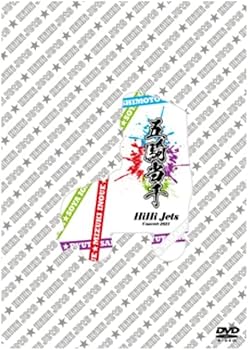 Amazon.co.jp: HiHi Jets Concert 2021 ～五騎当千～ DVD : パソコン