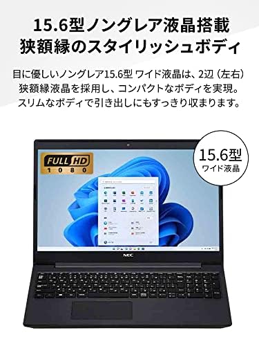 Amazon.co.jp: NEC LAVIE ノートパソコン N15(S) 15.6インチ 第11世代