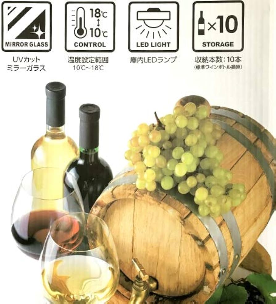 ワインクーラー ブラック JL-CD53B 18本収納 ハイアール ワインセラー