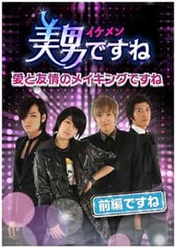 美男ですね チャングンソク DVD 会場限定生写真三枚付き！ 美男ですね