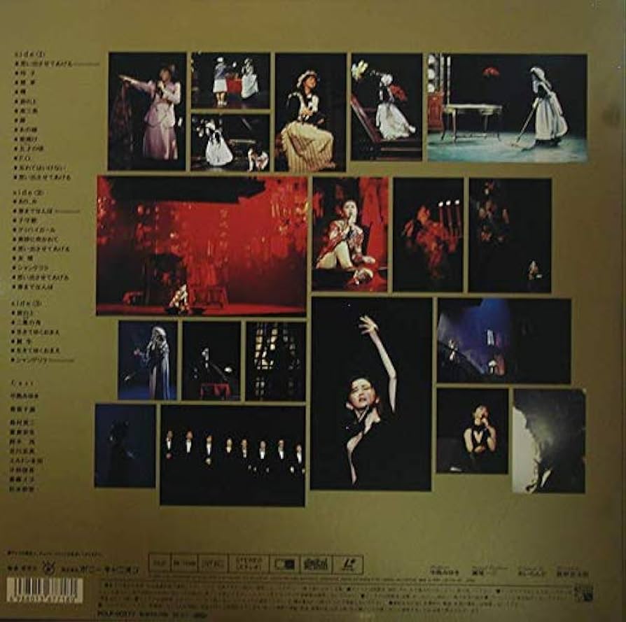 Amazon.co.jp: 夜会 VOL6 / シャングリラ / 中島みゆき : DVD