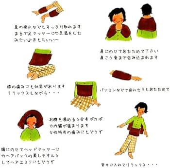 Amazon | 楽草ホットパット 大・Lサイズ | 楽草ホットパット | 温熱ピロー