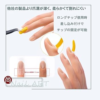 Amazon.co.jp: 尚 (Naochi) ネイル練習用ハンドマネキン シリコン製