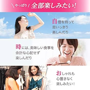 Amazon | ODECO.MART カロリナ酵素プラス 4種の特許成分配合 120粒30日