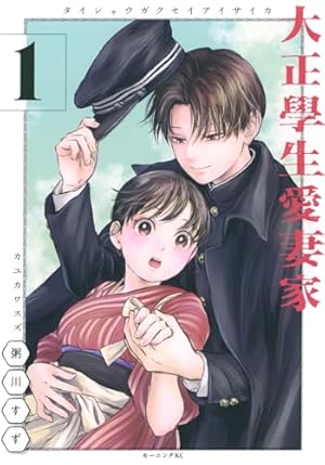 Amazon.co.jp: 山田の学級日誌 4 (花とゆめコミックス) : 青海 瑠依: 本