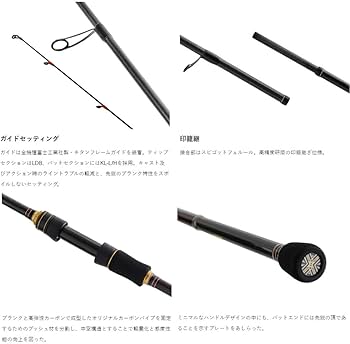 Amazon | がまかつ(Gamakatsu) ラグゼ EG X アルティメイト S82ML