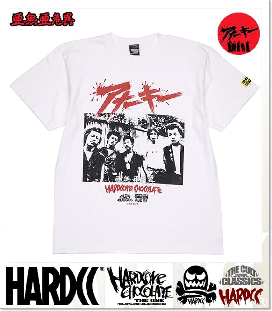 Amazon | [ハードコアチョコレート] アナーキー 亜無亜危異再び (維新