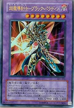 Amazon.co.jp: LE5-001 UR 超魔導剣士?ブラック・パラディン【遊戯王