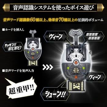 Amazon.co.jp: ビーファイターカブト コマンドボイサー＆インセクト