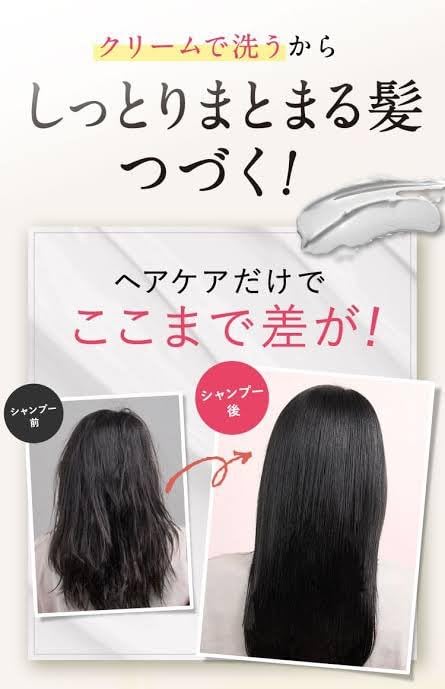 Amazon | DQ クレイ クリームシャンプー アールグレイの香り 450g +