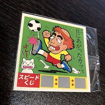 Amazon.co.jp: 志村けん︎ケンちゃんラーメンシール : ホーム＆キッチン