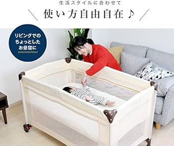 Amazon.co.jp: ネビオ プレイヤード ベビー 折りたたみ ベビーサークル