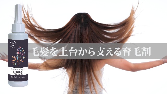 Amazon | Winnow 国産 育毛剤 12種ボタニカル成分 育毛 発毛促進