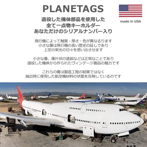 Planetags B767 Ja98Ad White Airdo Plane Tags Aircraft Refurbished