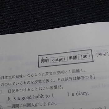 Amazon | 超貴重代ゼミ 西谷昇二 「基礎完成英語ゼミ」〈1990年度冬期