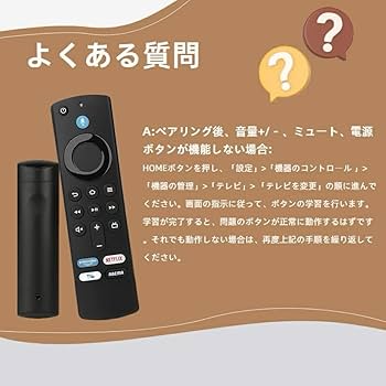 Amazon | HELVAK テレビリモコン L5B83G TVリモコン 交換用リモコン