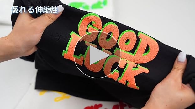 Amazon.co.jp: 3Dパフ 熱転写ラバーシート アイロンプリントシート