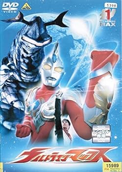 Amazon.co.jp: ウルトラマンマックス [レンタル落ち] （全10巻セット