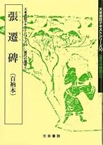 Amazon.co.jp: 佐野光一: 本