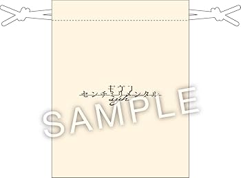 Amazon.co.jp: 【Amazon.co.jp限定】ギヴン THE BEST (完全生産限定盤