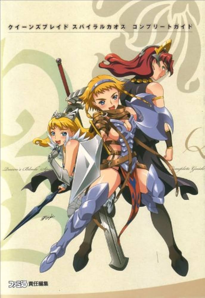 Amazon.co.jp: クイーンズブレイド スパイラルカオス コンプリート