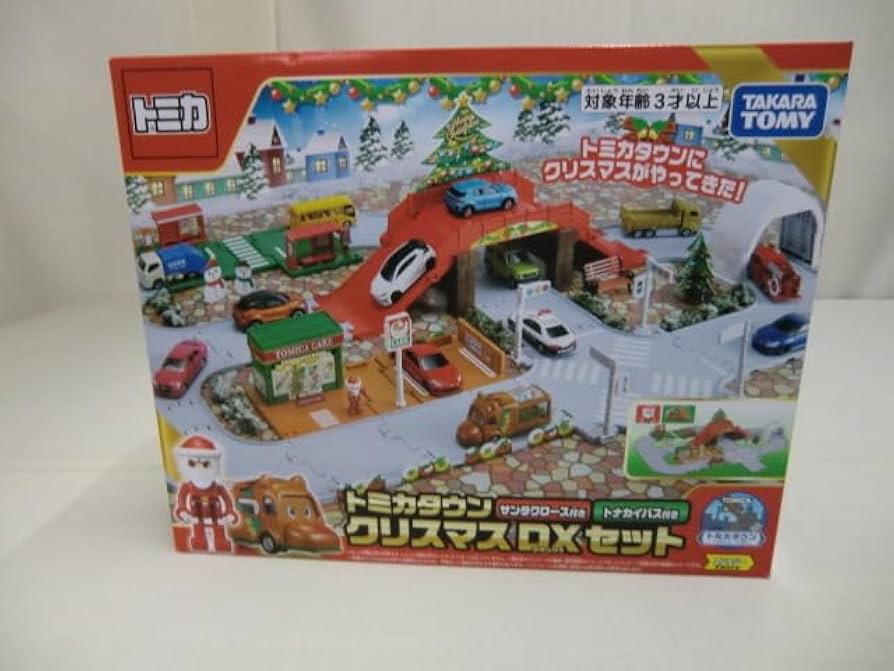 Amazon | トミカタウン クリスマスDXセット サンタクロース付き