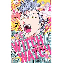 Amazon.co.jp: ウィッチウォッチ 1~21巻セット : 本