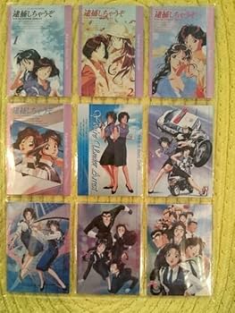 Amazon.co.jp: 逮捕しちゃうぞ トレーディングカード 全種フルコンプ