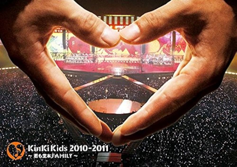 Amazon.co.jp: KinKi Kids 2010-2011 ~君も堂本FAMILY~ 【DVD通常盤