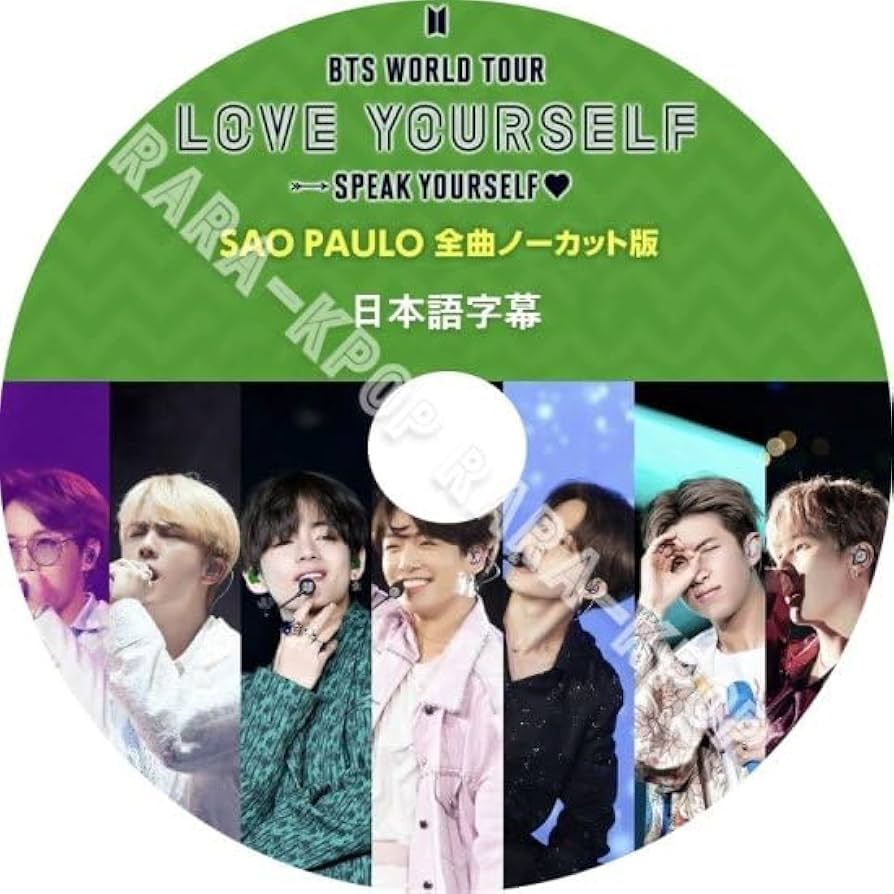 新品】BTS tour sao paulo DVD サンパウロ グク BTS DVD SPEAK