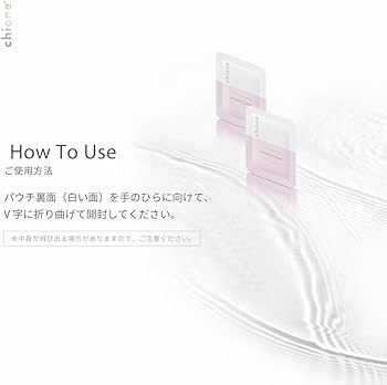 Amazon | 【公式】chione（キオネー）インティメイトクリーム