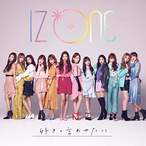 Amazon.co.jp: 好きと言わせたい (Special Edition) : IZ*ONE