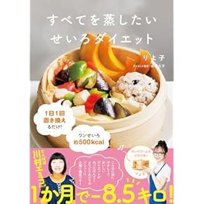 Amazon.co.jp: 和食 - クッキング・レシピ: 本