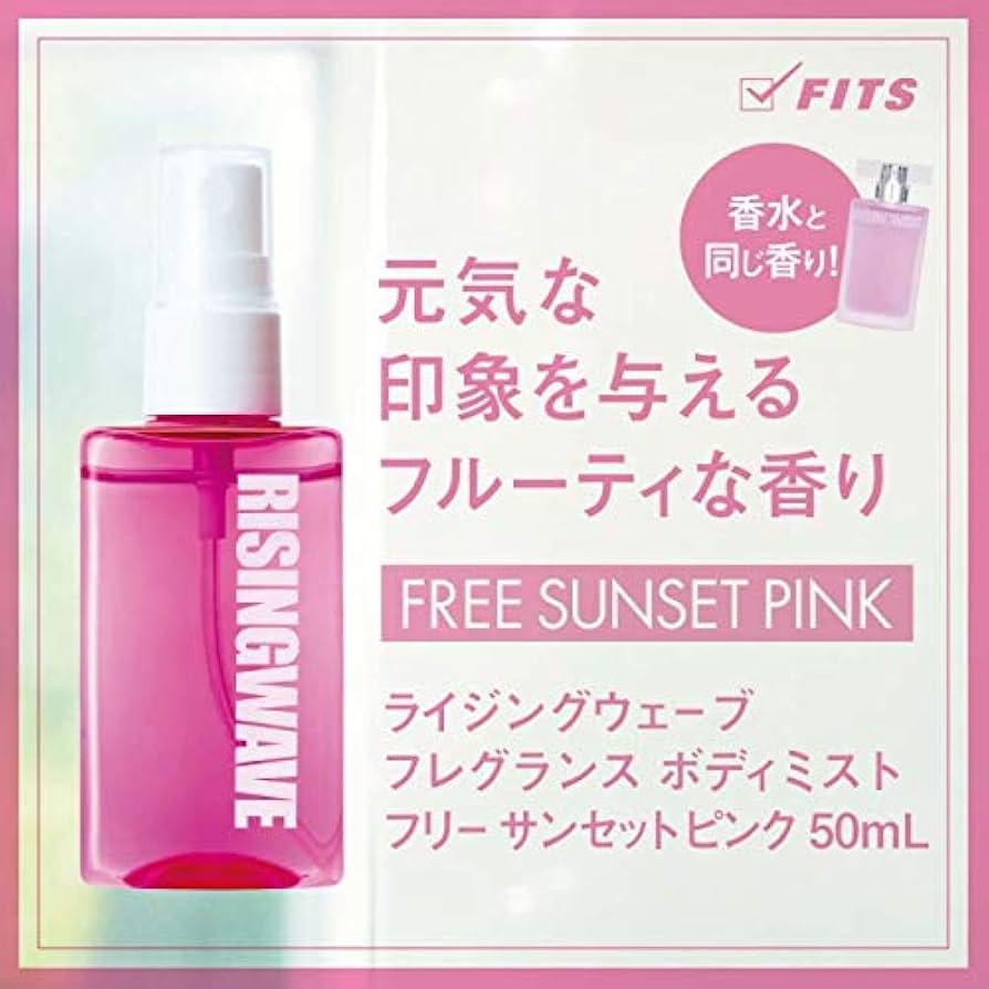 Amazon | RISINGWAVE(ライジングウェーブ) ライジングウェーブ サン